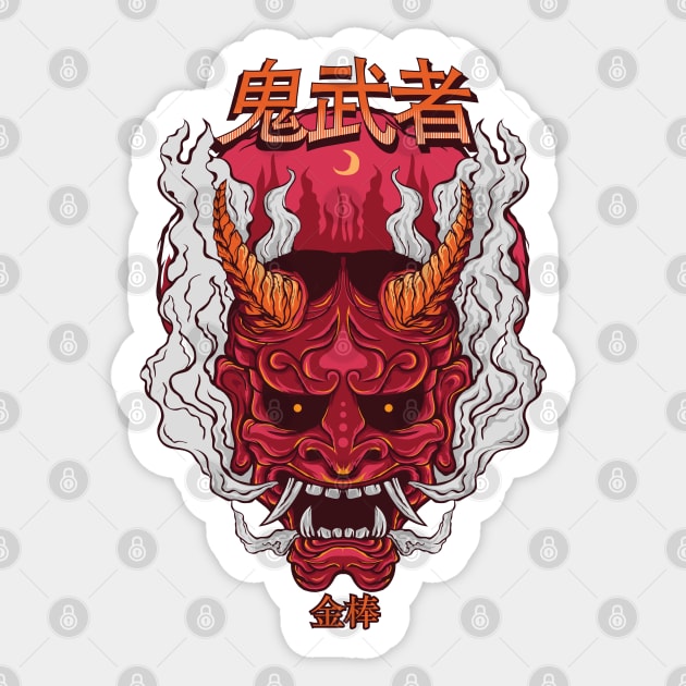 Japanese Devil Sticker by Dandzo